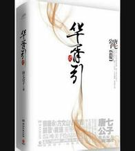 前SNH48成员戴萌宣布与丝芭传媒解约 曾被判支付60万元违约金